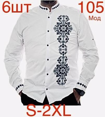 Вышиванка Надийка N105 white - делук