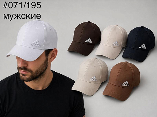 Кепка Dgmd 071-195 mix - делук