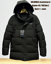 Куртка Tran TR182 khaki - делук