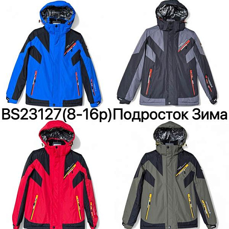 Куртка Lehung 23127 blue - делук