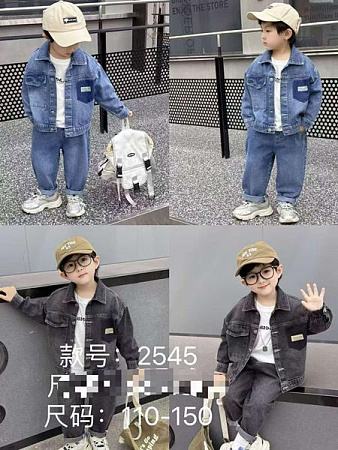 Костюм Фунтик 2545 grey - делук