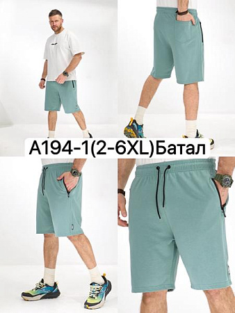 Шорты Liopt A194-1 l.green - делук