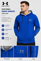 Кофта Спорт Azt AZ1101 blue - делук
