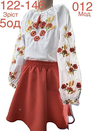 Костюм Надийка ND951-012 red - делук