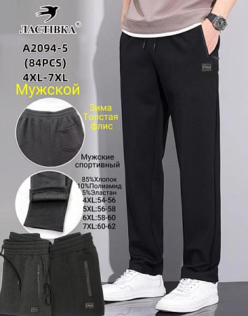 Штаны Спорт Giang G128-2094-5 grey Штаны Спорт Giang G128-2094-5 grey - делук