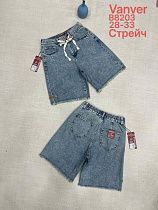 Шорты Leen B8203 grey - делук