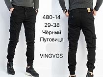 Джоггеры Vingvgs 480-14 black - делук