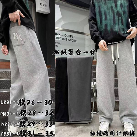 Штаны Спорт Meloria Y831 l.grey - делук