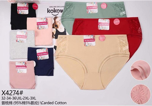 Трусы Redoor X4274 mix - делук