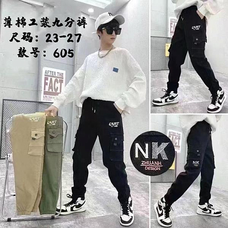 Джоггеры Фунтик 605 beige - делук