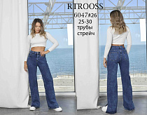 Джинсы Jeans Club 6047 blue - делук