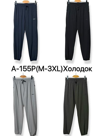 Штаны Спорт Ale-Ate A155P navy - делук