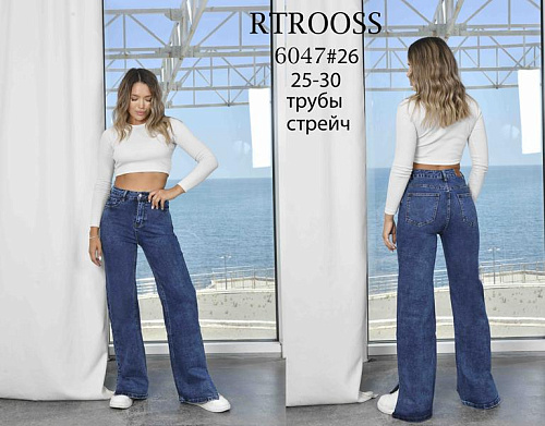 Джинсы Jeans Club 6047 blue - делук