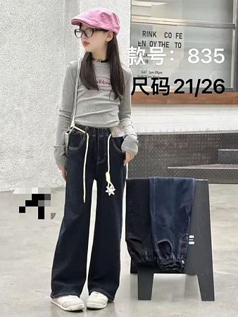 Джинсы Farbique 835 black - делук