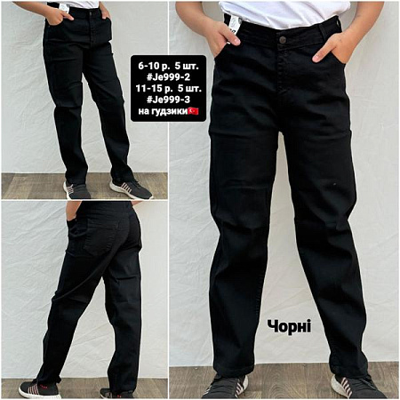 Джинсы Amz 999-2 black - делук
