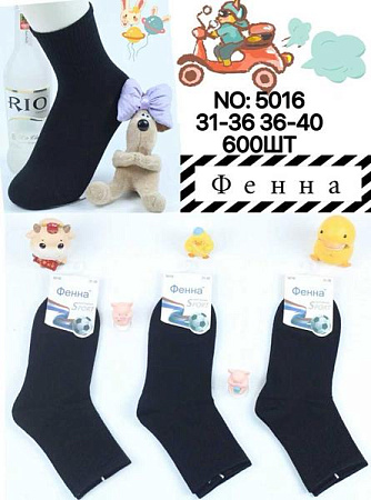 Носки Redoor 5016 black - делук