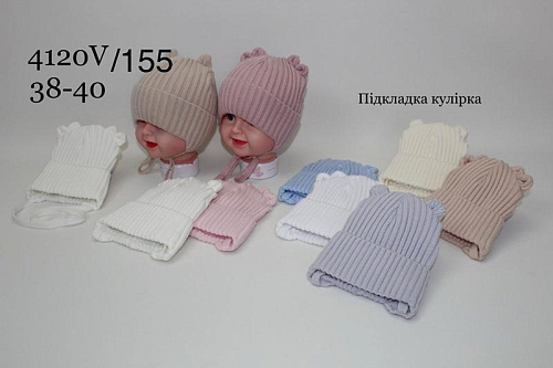 Шапка Dgmd 4120V-155 mix - делук