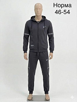 Костюм Спорт Sevim SV3289 d.grey - делук