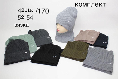 Комплект Dgmd 4211K-170 mix - делук