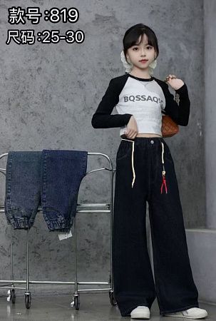 Джинсы Chicwear 819 navy - делук