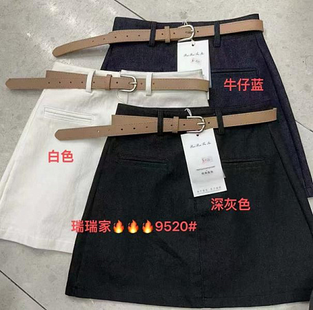 Юбка Nefertiti 9520 navy - делук