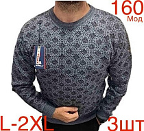 Свитер Надийка ND470-160 grey - делук