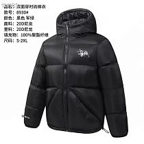 Куртка 2Bro 8930 black - делук
