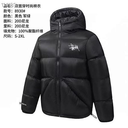 Куртка 2Bro 8930 black - делук