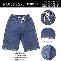 Бриджи А1912-3 - делук