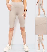 Велосипедки Relaxwear 262 beige - делук