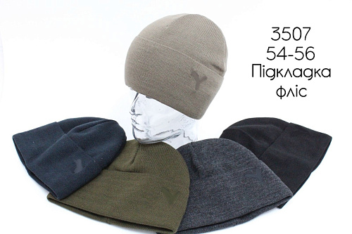 Шапка Red Hat Clothes 3507 mix Шапка Red Hat Clothes 3507 mix - делук