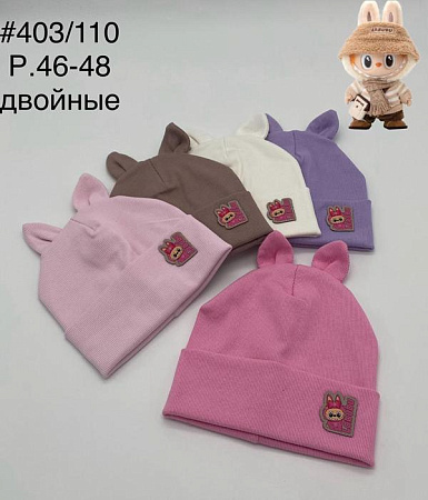 Шапка Dgmd 403-110 mix - делук