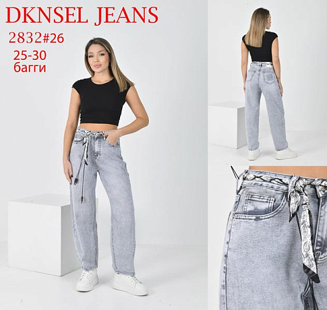 Джинсы Dknsel D2832 l.grey - делук