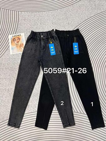 Джинсы Dknsel 5059-1 black - делук
