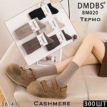 Носки ВМ020 - делук