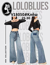 Джинсы Lolo Blues V18050 l.blue - делук