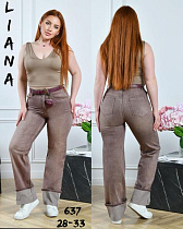 Джинсы Beki 637 brown - делук