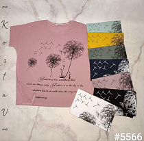 Футболка Kosta 5566 mix - делук