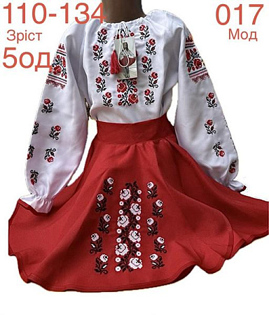 Костюм Надийка ND958-017 red - делук