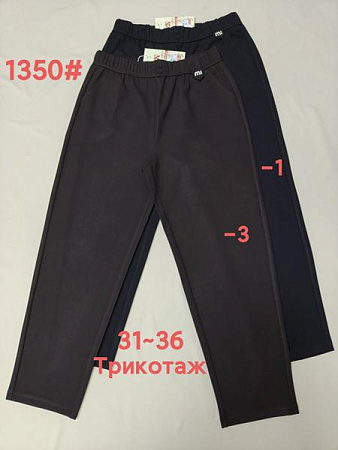 Штаны Спорт Immei 1350-3 brown - делук