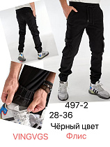 Джоггеры Vingvgs 497-2 black - делук