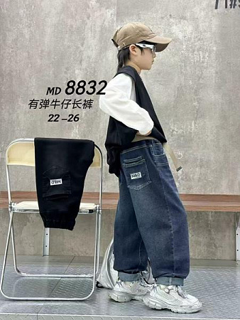 Джинсы Фунтик 8832 black - делук