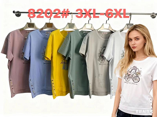 Футболка Monarlir 8202 beige - делук