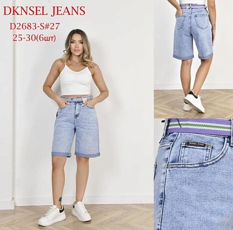 Шорты Dknsel D2683S l.blue - делук