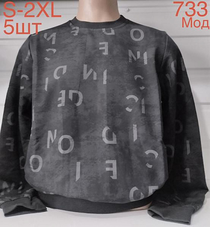 Свитер Надийка ND653-733 d.grey - делук