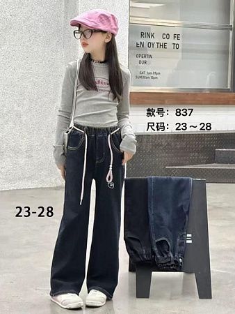 Джинсы Chicwear 837 navy - делук