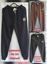 Штаны Спорт Hoan HN657 black - делук