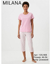 Пижама Samo 135-408 pink - делук