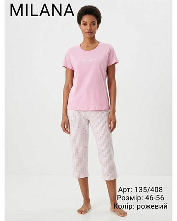 Пижама Samo 135-408 pink - делук