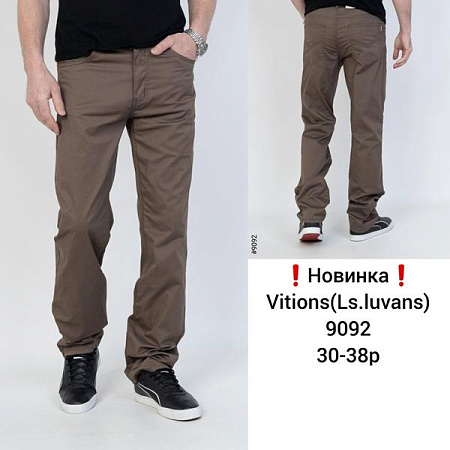 Штаны Vitions 9092 brown - делук